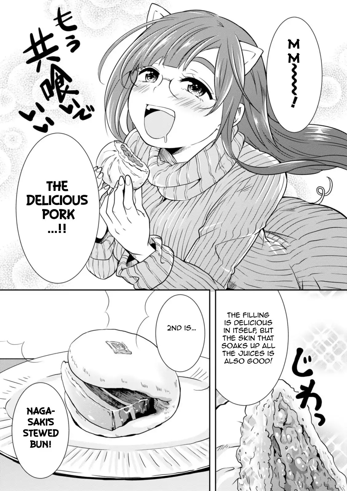 Hime no Dameshi Chapter 27 page 5 - Chapter 27