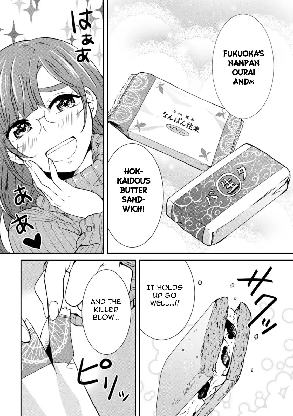 Hime no Dameshi Chapter 27 page 7 - Chapter 27