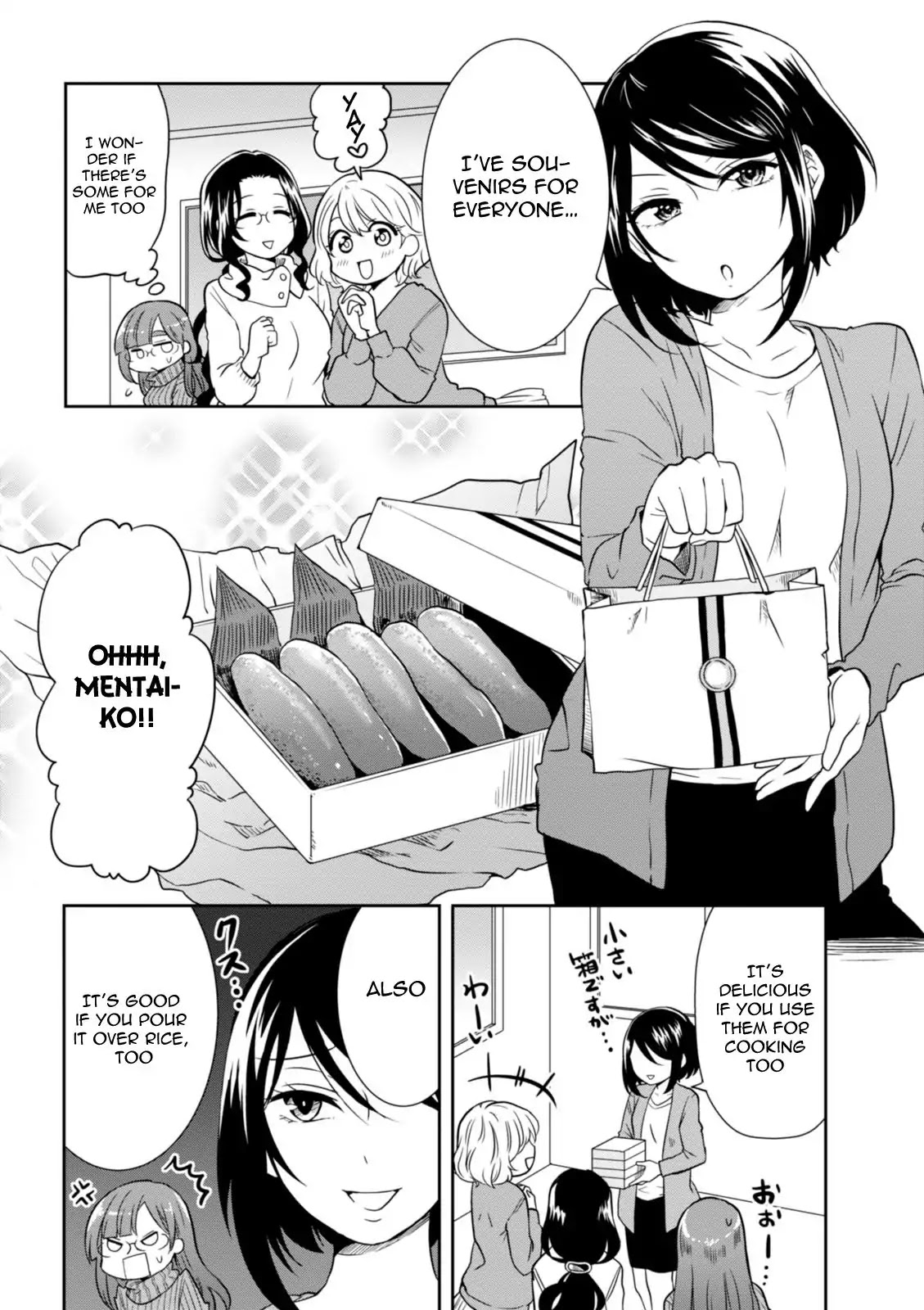 Hime no Dameshi Chapter 27 page 9 - Chapter 27