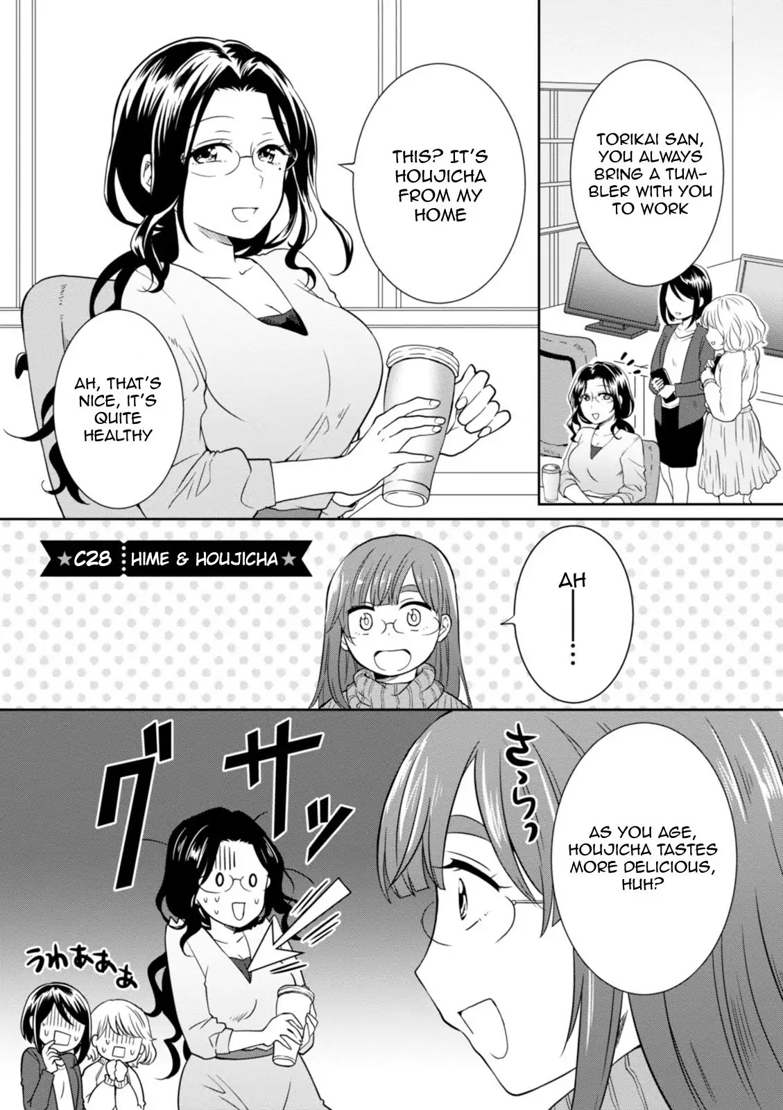 Hime no Dameshi Chapter 28 page 2 - Chapter 28