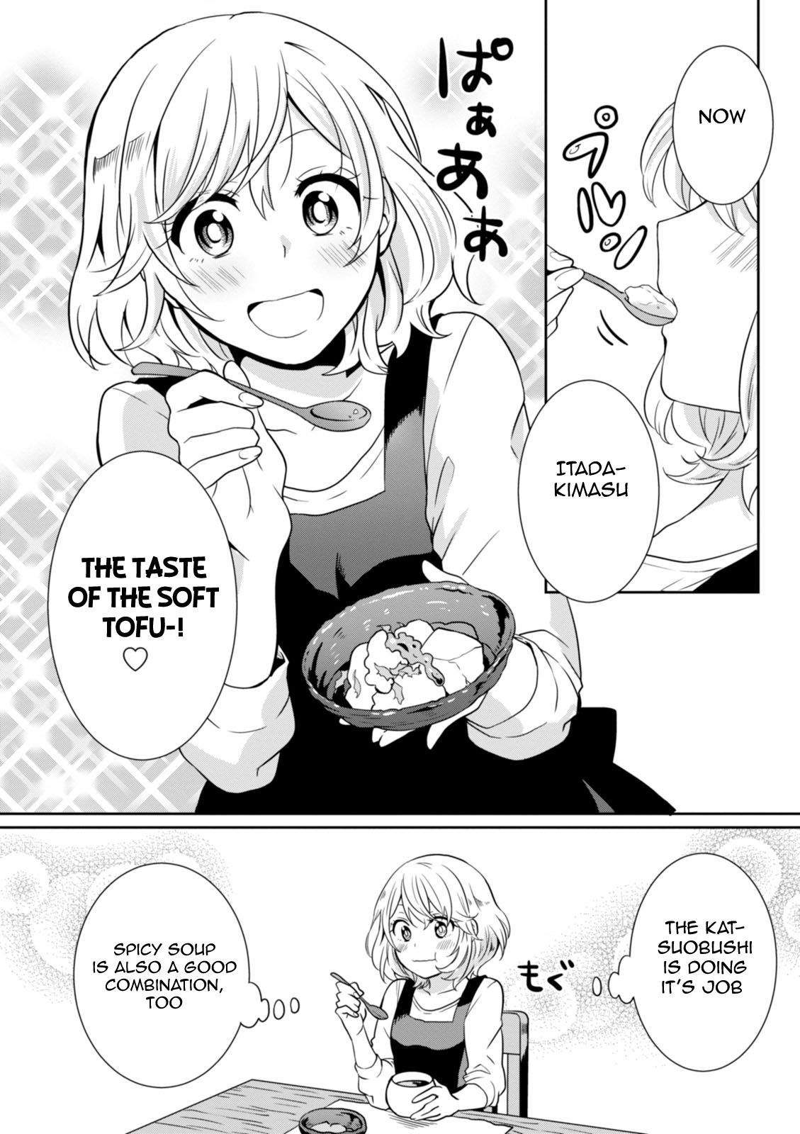 Hime no Dameshi Chapter 29 page 12 - Chapter 29: Hime & Kouhai