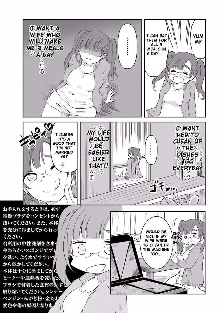 Hime no Dameshi Chapter 3 page 15 - Chapter 3