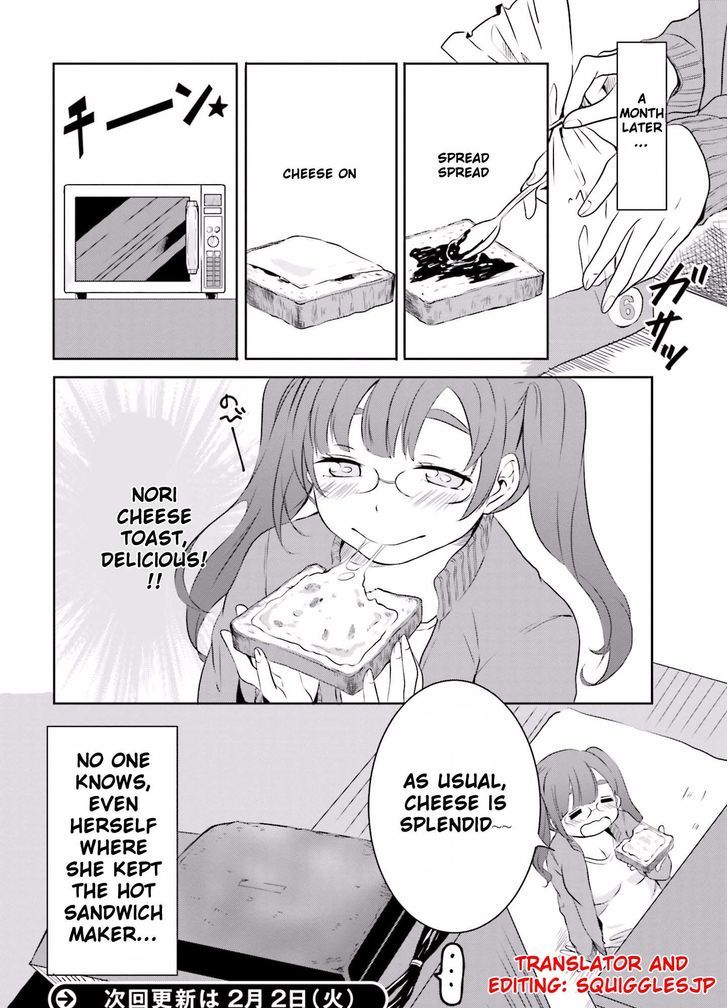 Hime no Dameshi Chapter 3 page 16 - Chapter 3