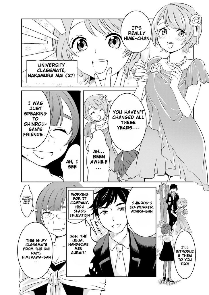 Hime no Dameshi Chapter 3 page 3 - Chapter 3
