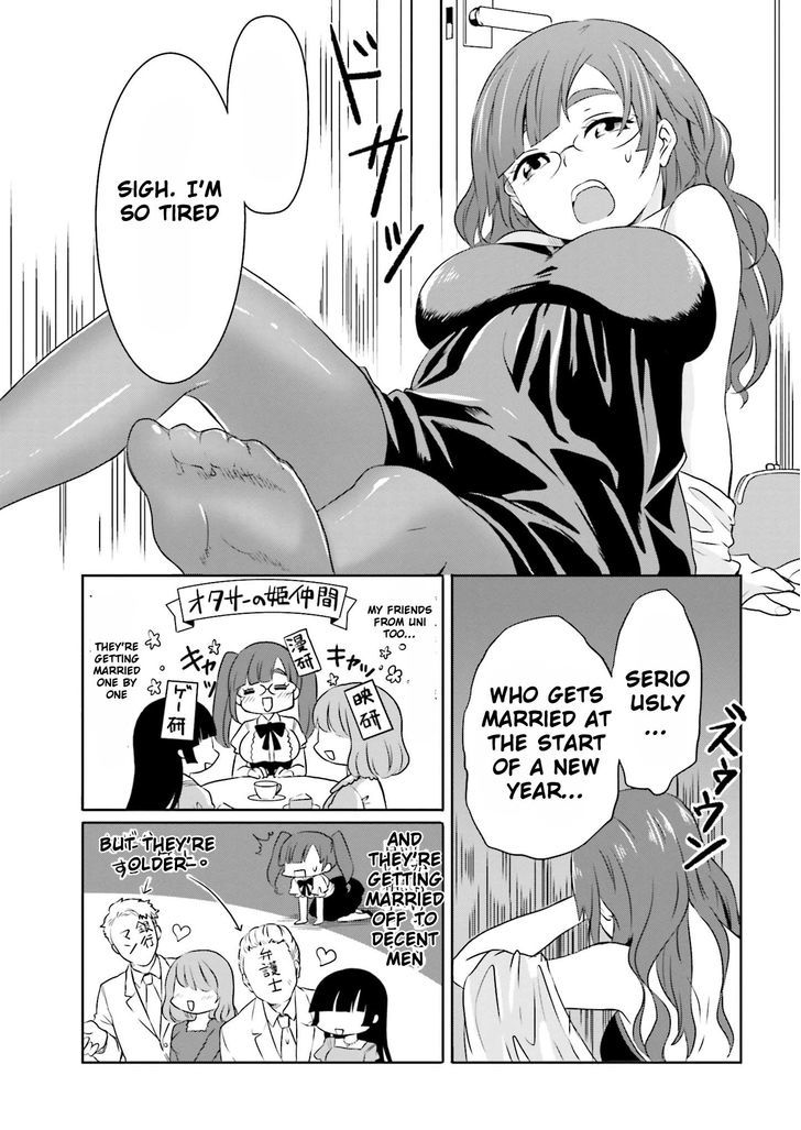 Hime no Dameshi Chapter 3 page 7 - Chapter 3
