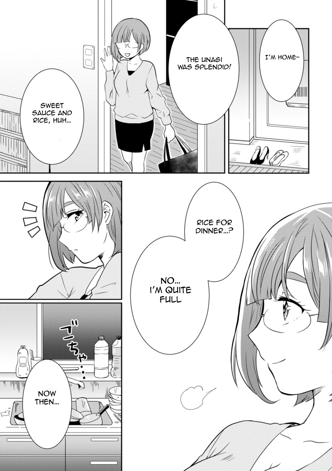 Hime no Dameshi Chapter 30 page 12 - Chapter 30: Hime and Situation [END]