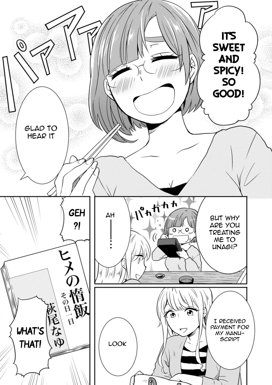 Hime no Dameshi Chapter 30 page 5 - Chapter 30: Hime and Situation [END]