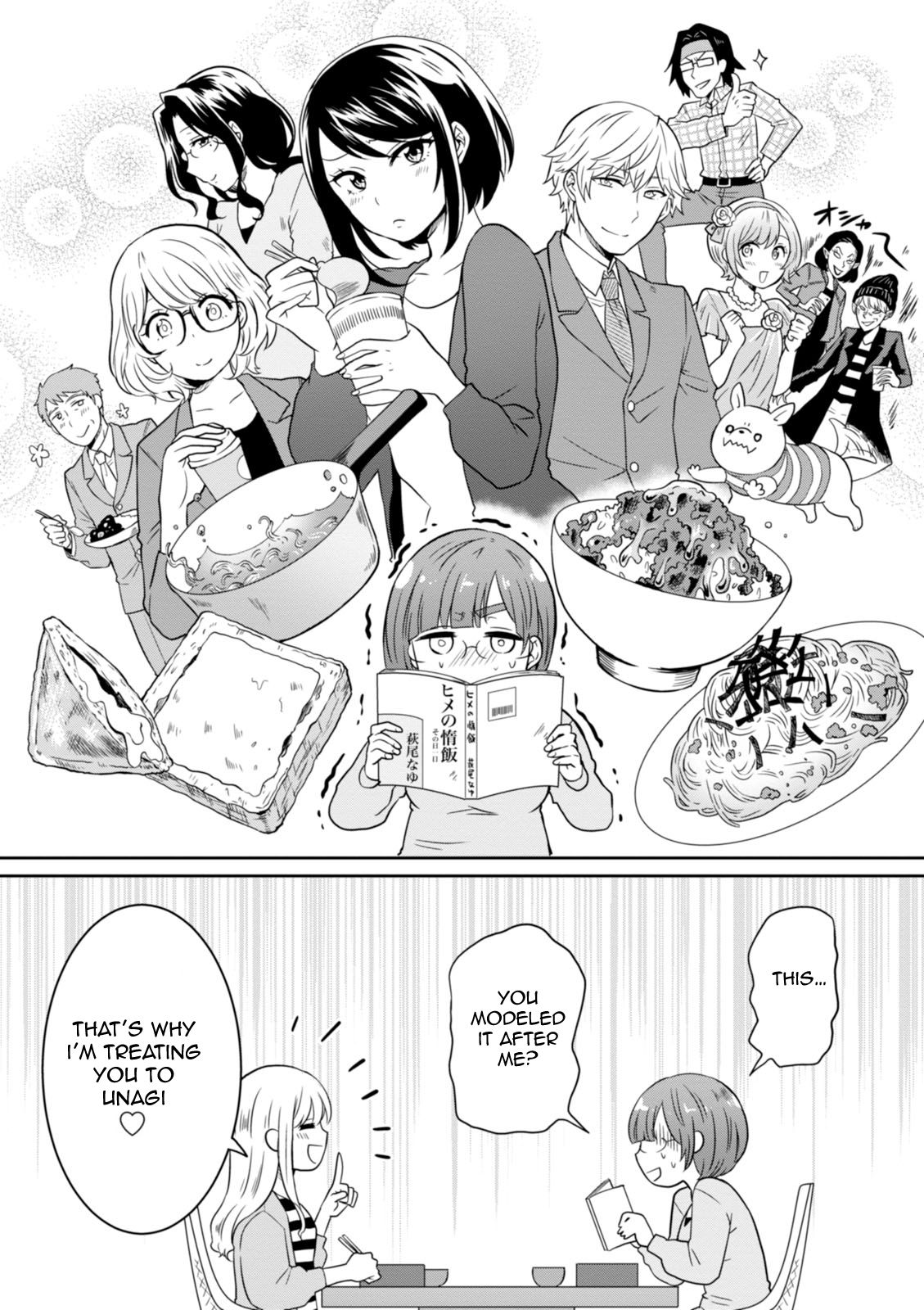Hime no Dameshi Chapter 30 page 6 - Chapter 30: Hime and Situation [END]