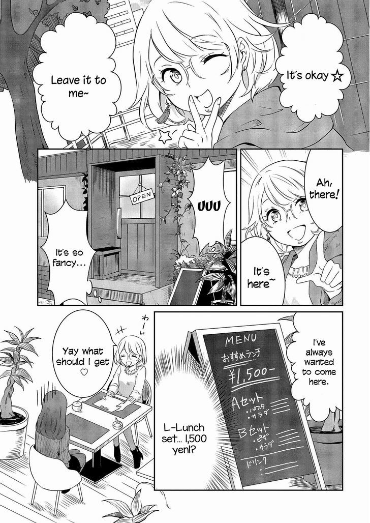 Hime no Dameshi Chapter 4 page 4 - Chapter 4 : Are you okay, Hime?
