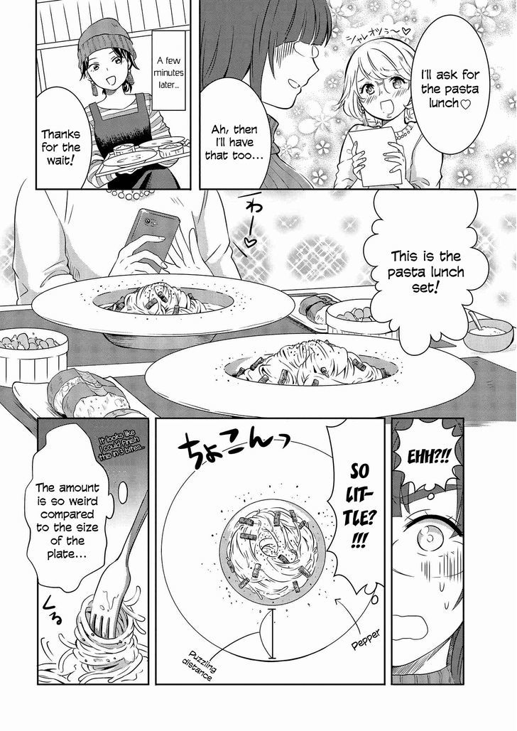 Hime no Dameshi Chapter 4 page 5 - Chapter 4 : Are you okay, Hime?