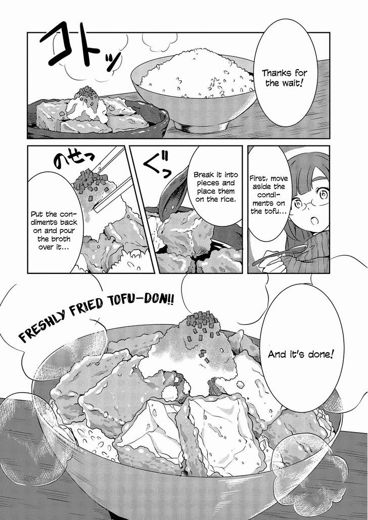 Hime no Dameshi Chapter 5 page 11 - Chapter 5