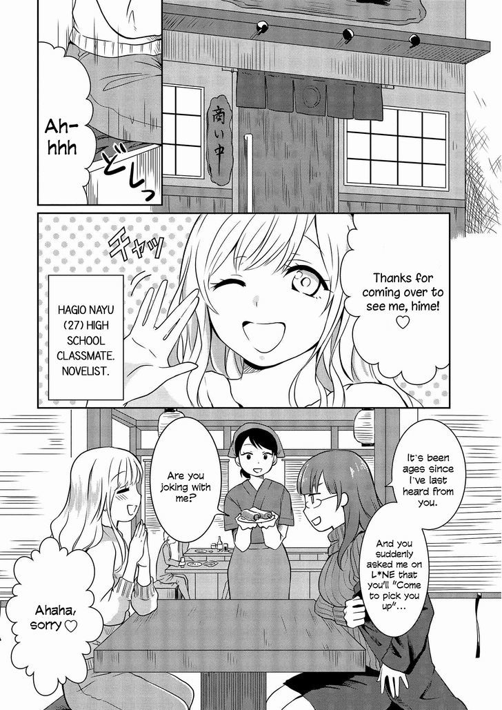 Hime no Dameshi Chapter 5 page 5 - Chapter 5