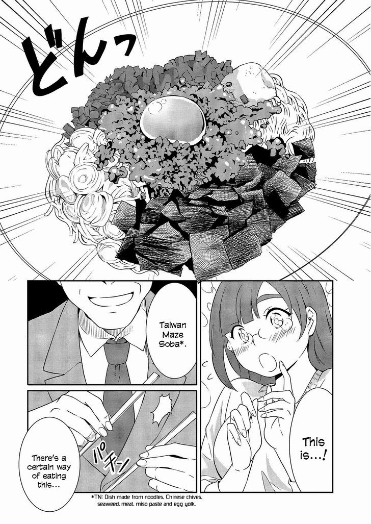 Hime no Dameshi Chapter 6 page 13 - Chapter 6