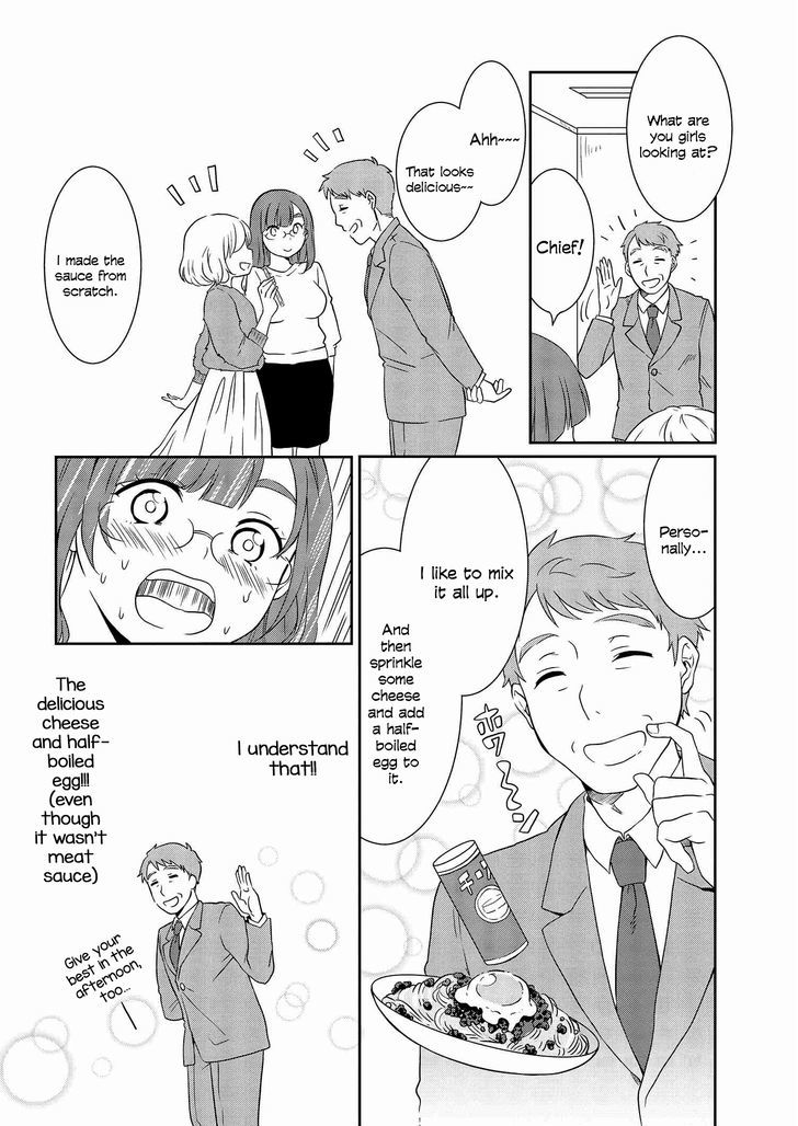 Hime no Dameshi Chapter 6 page 7 - Chapter 6