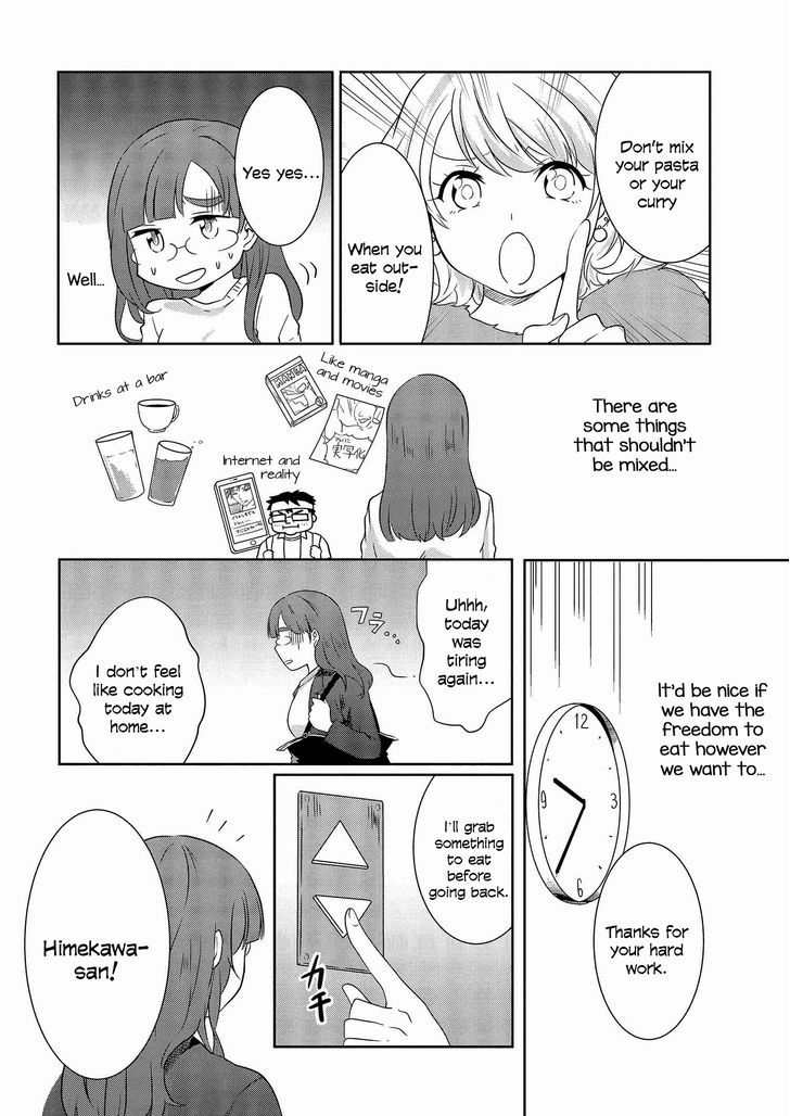 Hime no Dameshi Chapter 6 page 9 - Chapter 6