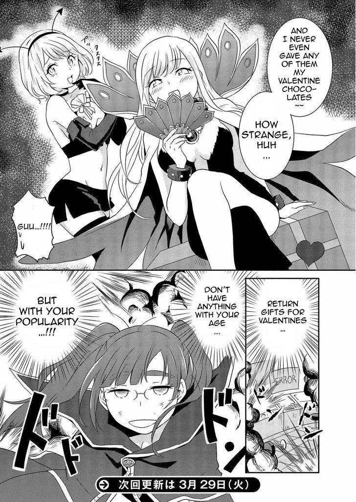 Hime no Dameshi Chapter 7 page 17 - Chapter 7