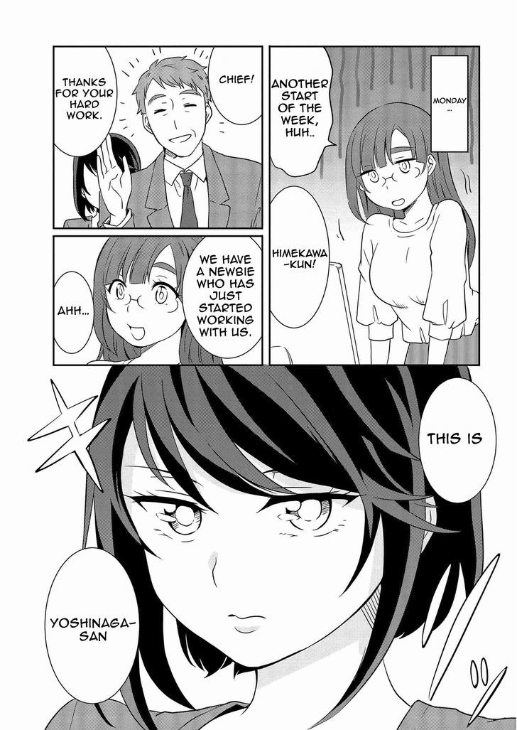 Hime no Dameshi Chapter 8 page 16 - Chapter 8 : Hime and convenience store gourmet