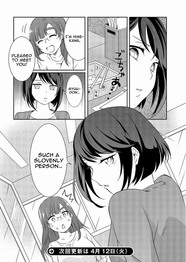 Hime no Dameshi Chapter 8 page 17 - Chapter 8 : Hime and convenience store gourmet