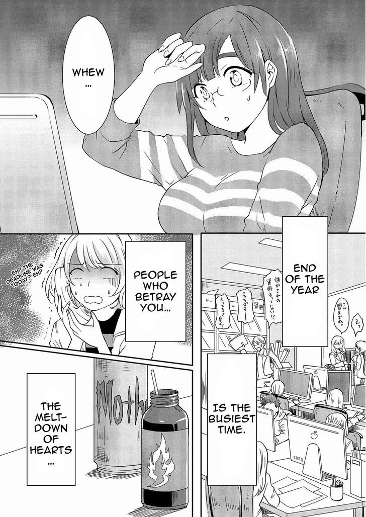 Hime no Dameshi Chapter 8 page 3 - Chapter 8 : Hime and convenience store gourmet