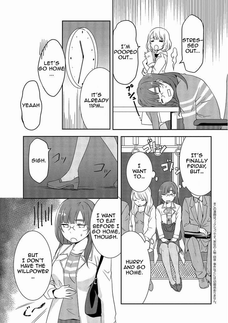 Hime no Dameshi Chapter 8 page 4 - Chapter 8 : Hime and convenience store gourmet