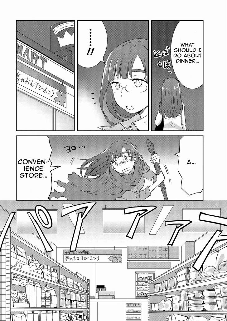 Hime no Dameshi Chapter 8 page 5 - Chapter 8 : Hime and convenience store gourmet