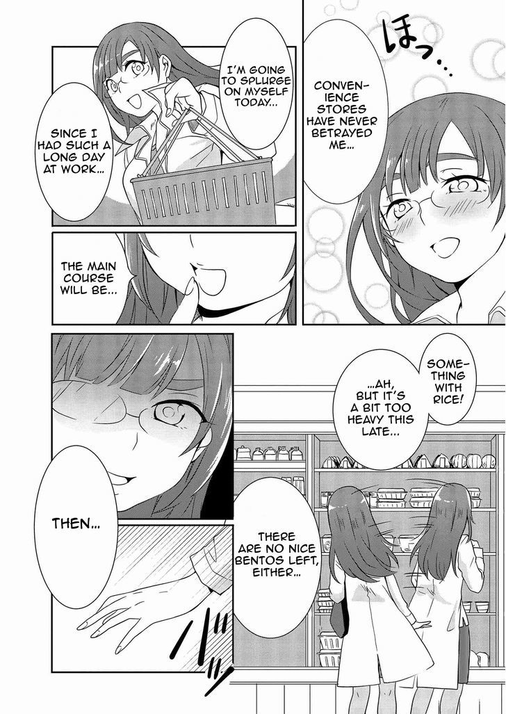 Hime no Dameshi Chapter 8 page 6 - Chapter 8 : Hime and convenience store gourmet