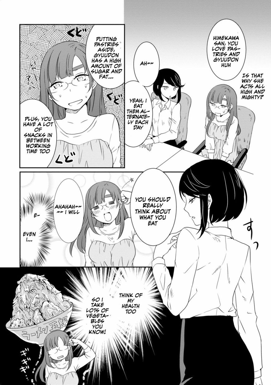 Hime no Dameshi Chapter 9 page 10 - Chapter 9 : Hime And Yoshinaga Part 1