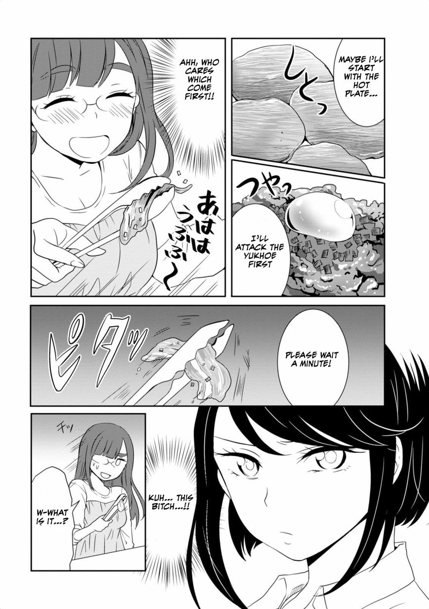 Hime no Dameshi Chapter 9 page 12 - Chapter 9 : Hime And Yoshinaga Part 1