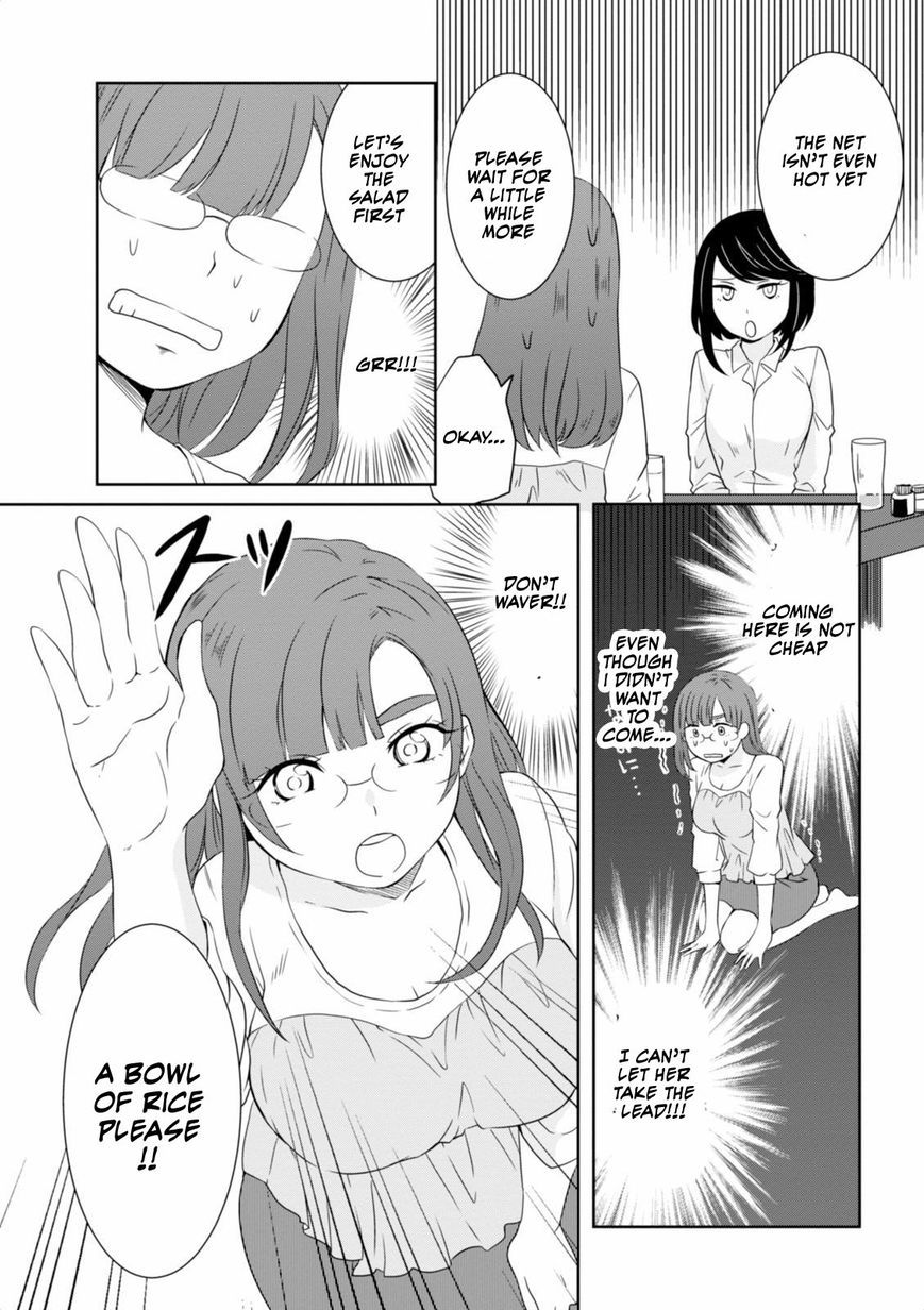 Hime no Dameshi Chapter 9 page 13 - Chapter 9 : Hime And Yoshinaga Part 1