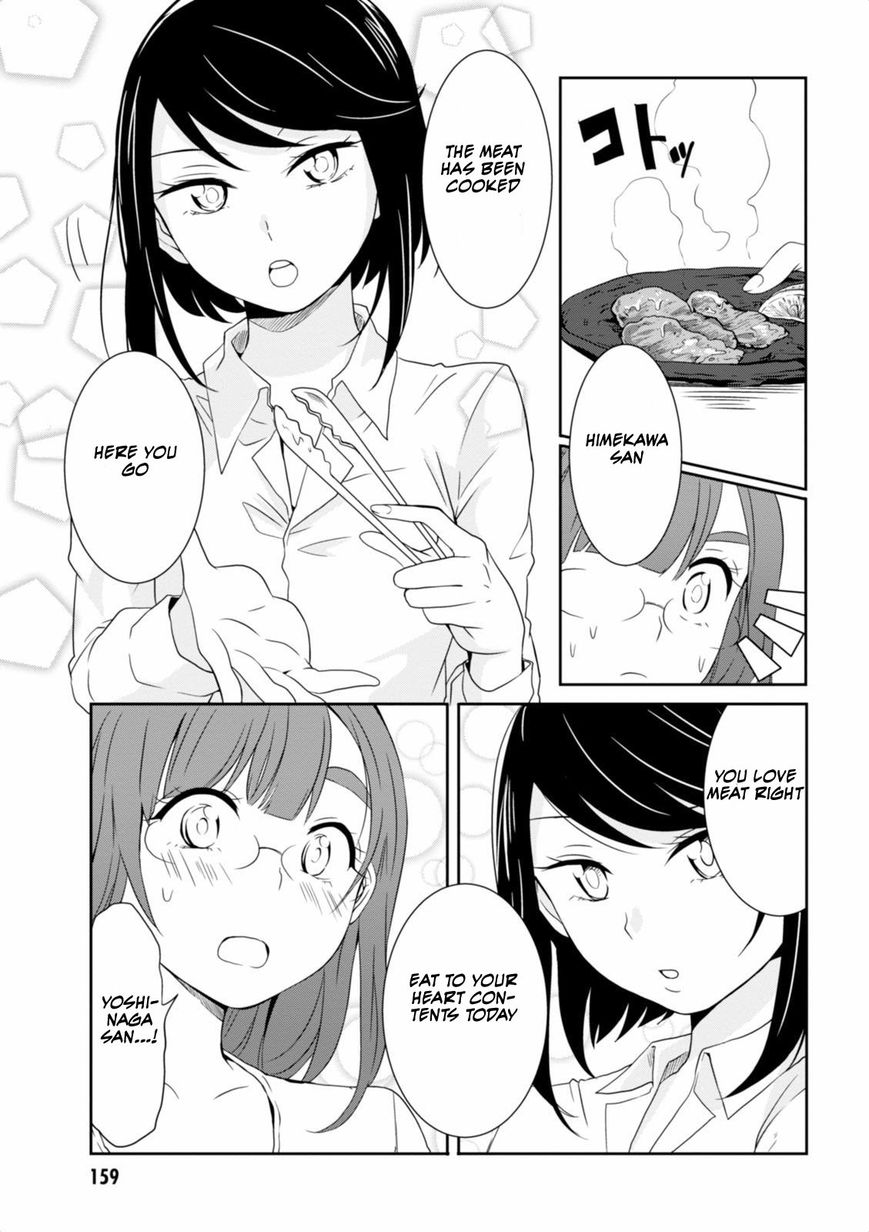 Hime no Dameshi Chapter 9 page 15 - Chapter 9 : Hime And Yoshinaga Part 1