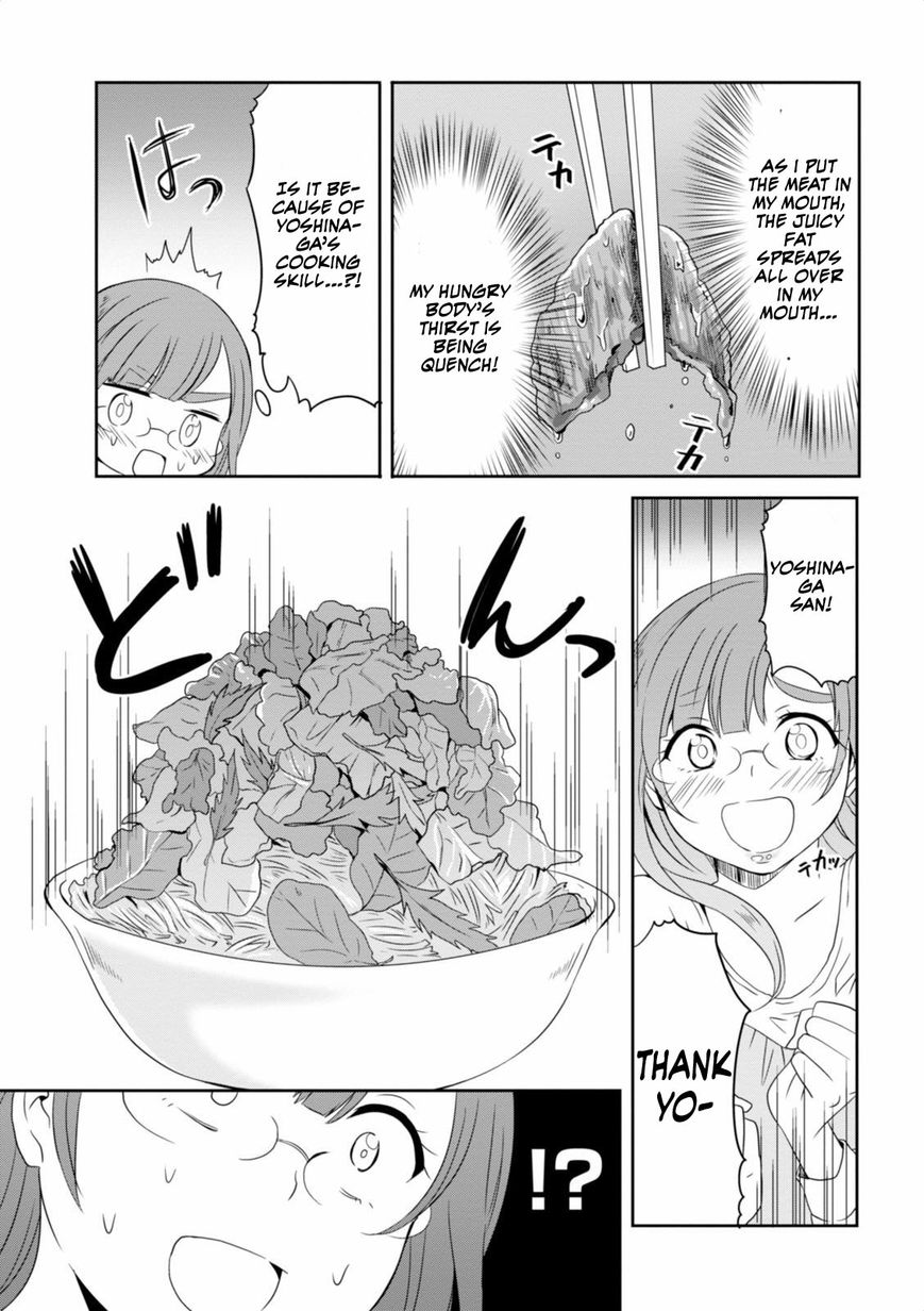 Hime no Dameshi Chapter 9 page 17 - Chapter 9 : Hime And Yoshinaga Part 1