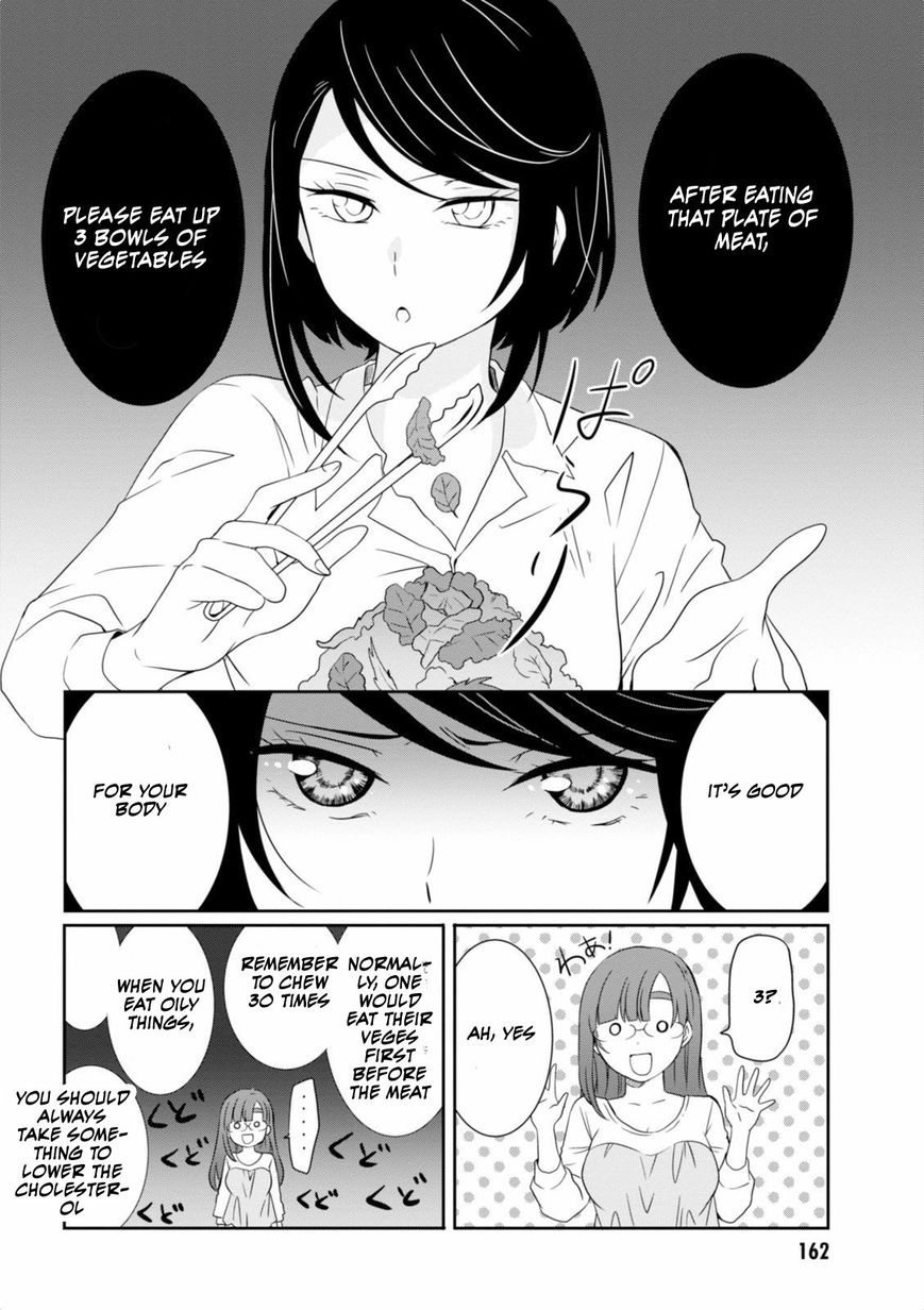 Hime no Dameshi Chapter 9 page 18 - Chapter 9 : Hime And Yoshinaga Part 1