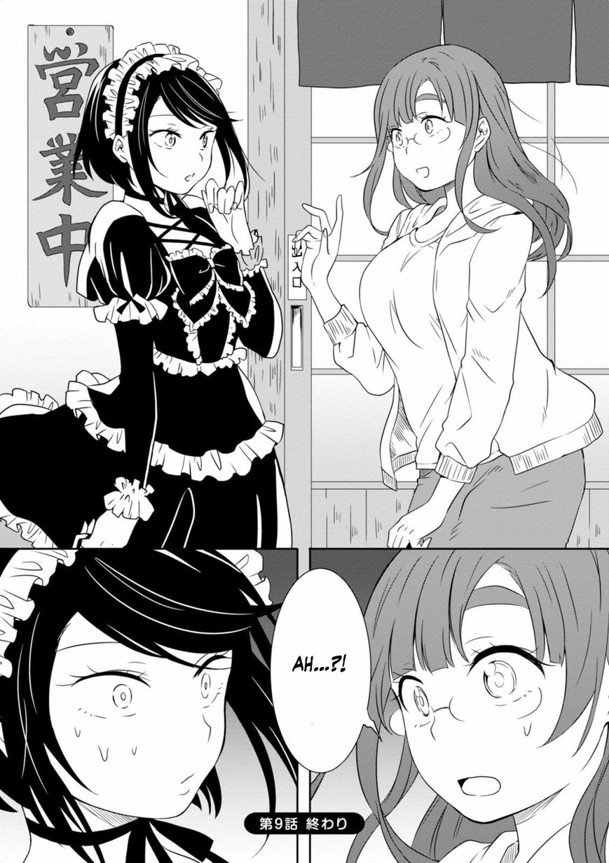 Hime no Dameshi Chapter 9 page 22 - Chapter 9 : Hime And Yoshinaga Part 1