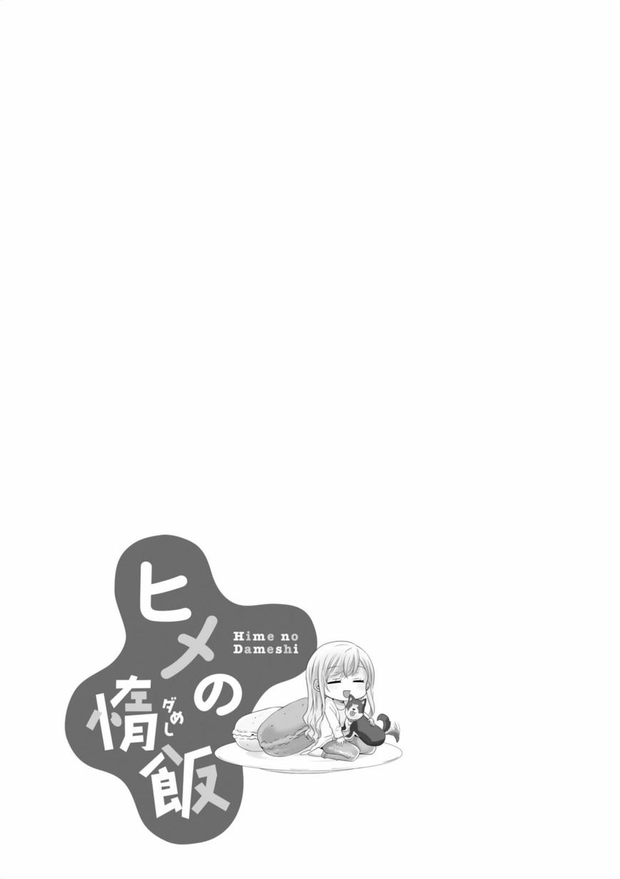 Hime no Dameshi Chapter 9 page 23 - Chapter 9 : Hime And Yoshinaga Part 1