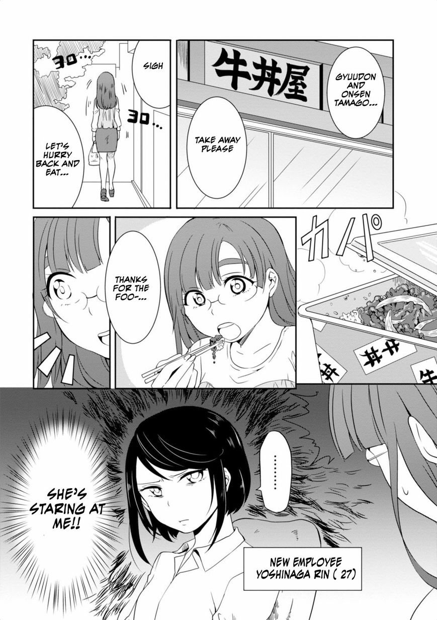 Hime no Dameshi Chapter 9 page 6 - Chapter 9 : Hime And Yoshinaga Part 1