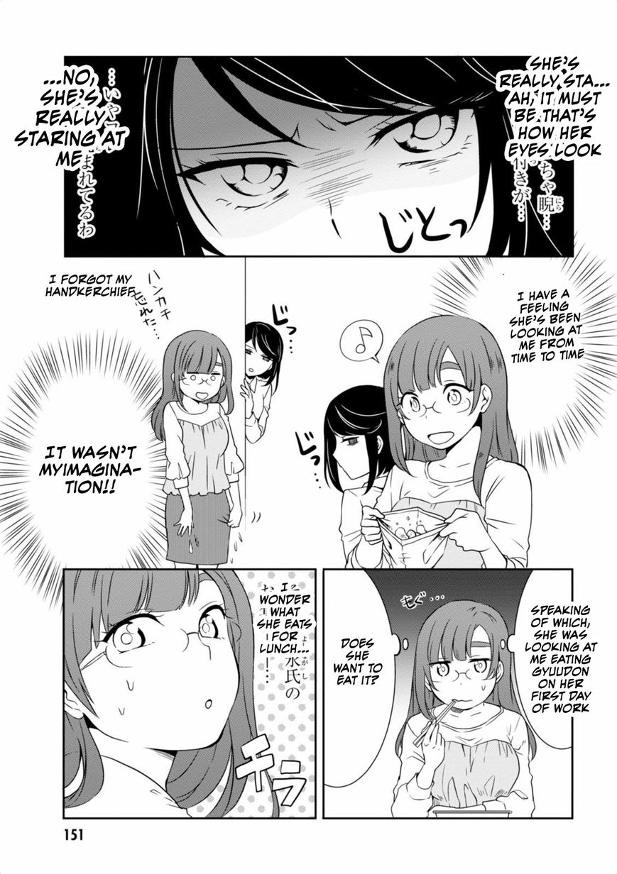 Hime no Dameshi Chapter 9 page 7 - Chapter 9 : Hime And Yoshinaga Part 1