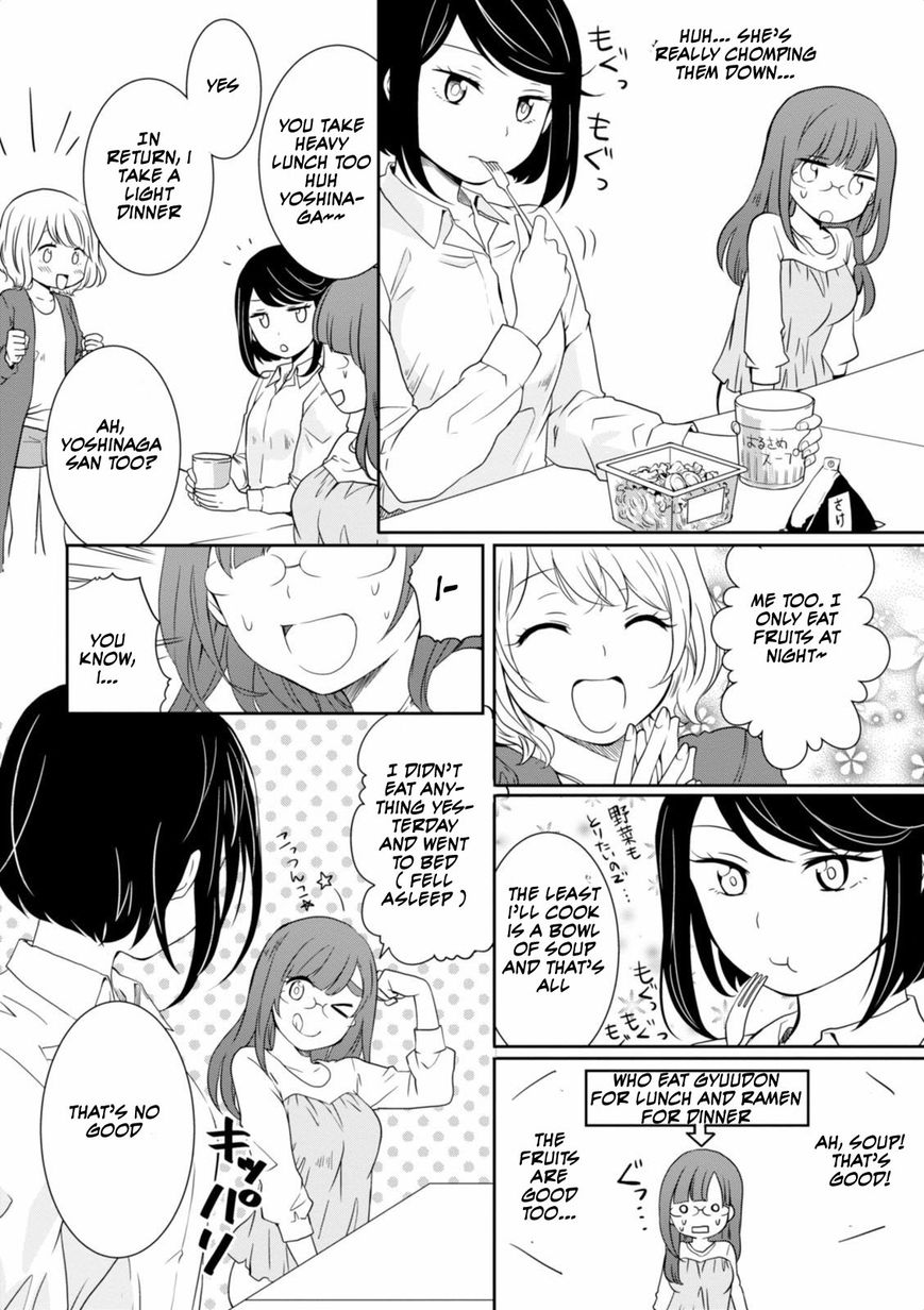 Hime no Dameshi Chapter 9 page 8 - Chapter 9 : Hime And Yoshinaga Part 1