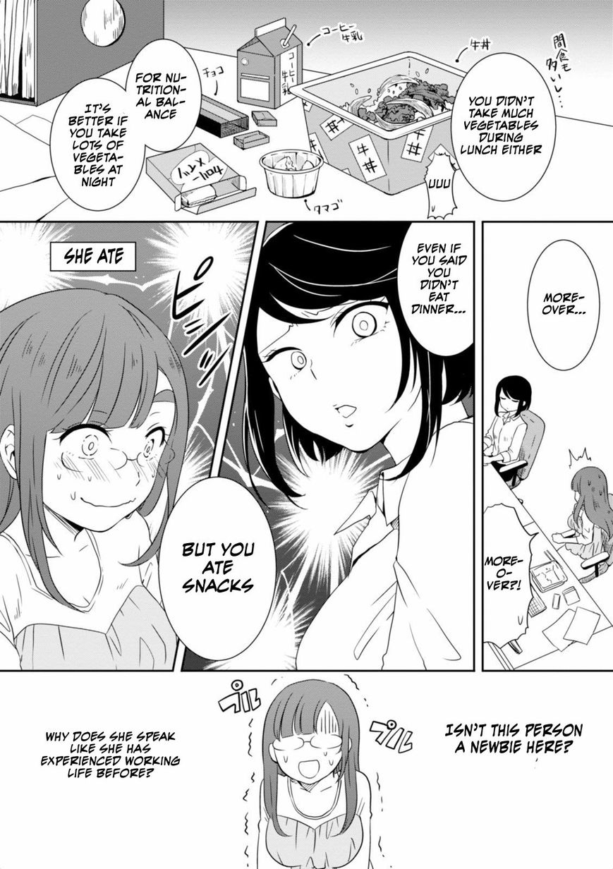 Hime no Dameshi Chapter 9 page 9 - Chapter 9 : Hime And Yoshinaga Part 1