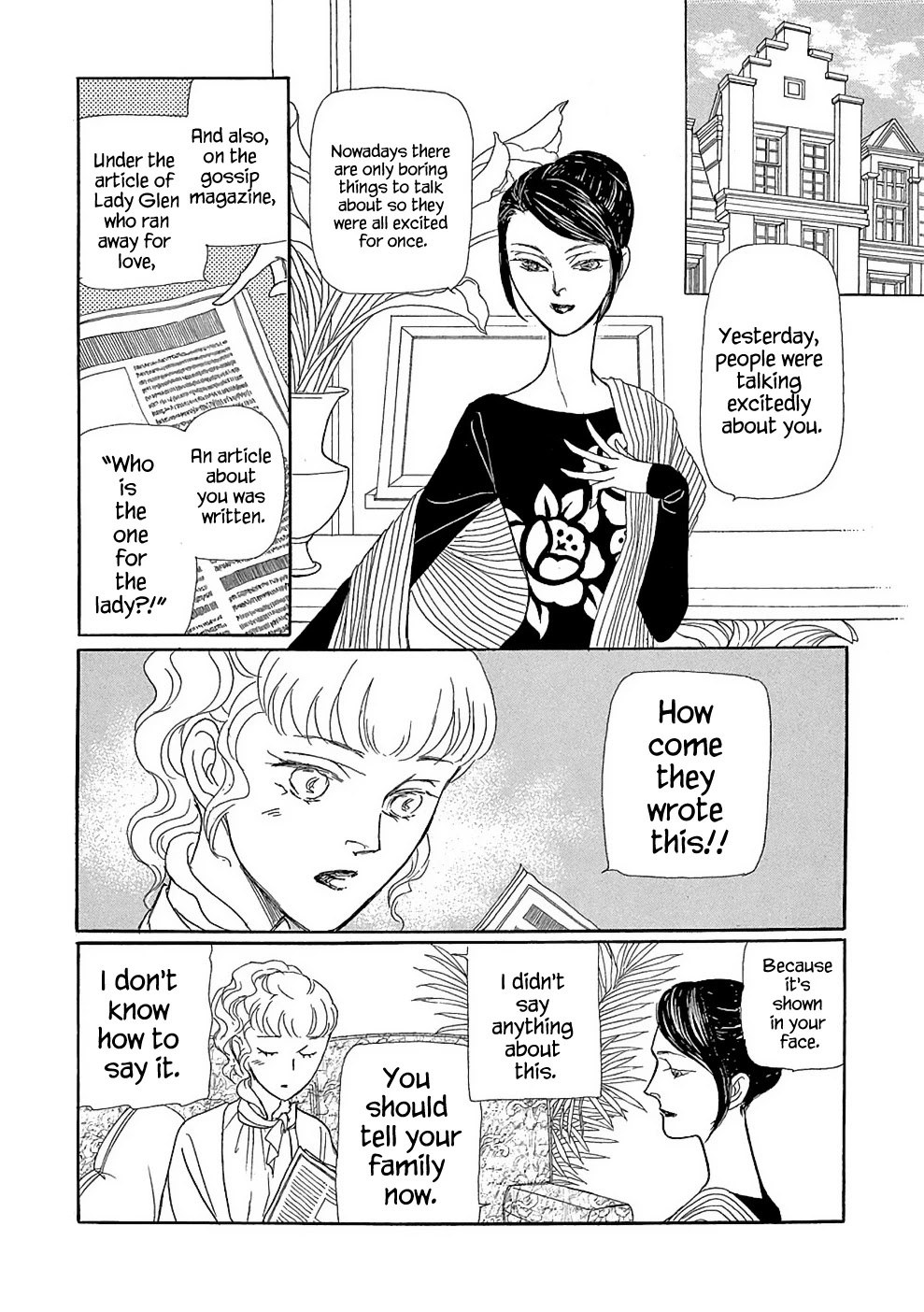 Hime no Koiwazurai Chapter 1 page 16 - Chapter 1: Princesses’ Lovesickness