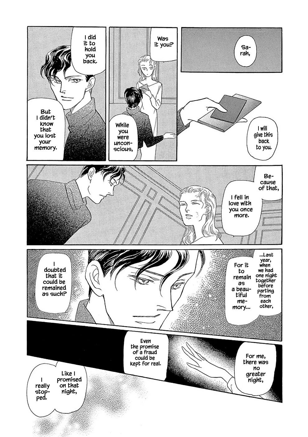 Hime no Koiwazurai Chapter 2.2 page 17 - Chapter 2.2