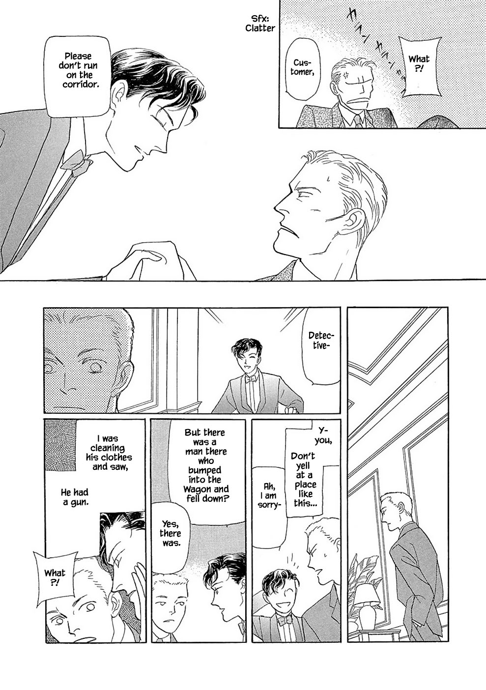 Hime no Koiwazurai Chapter 2.2 page 3 - Chapter 2.2