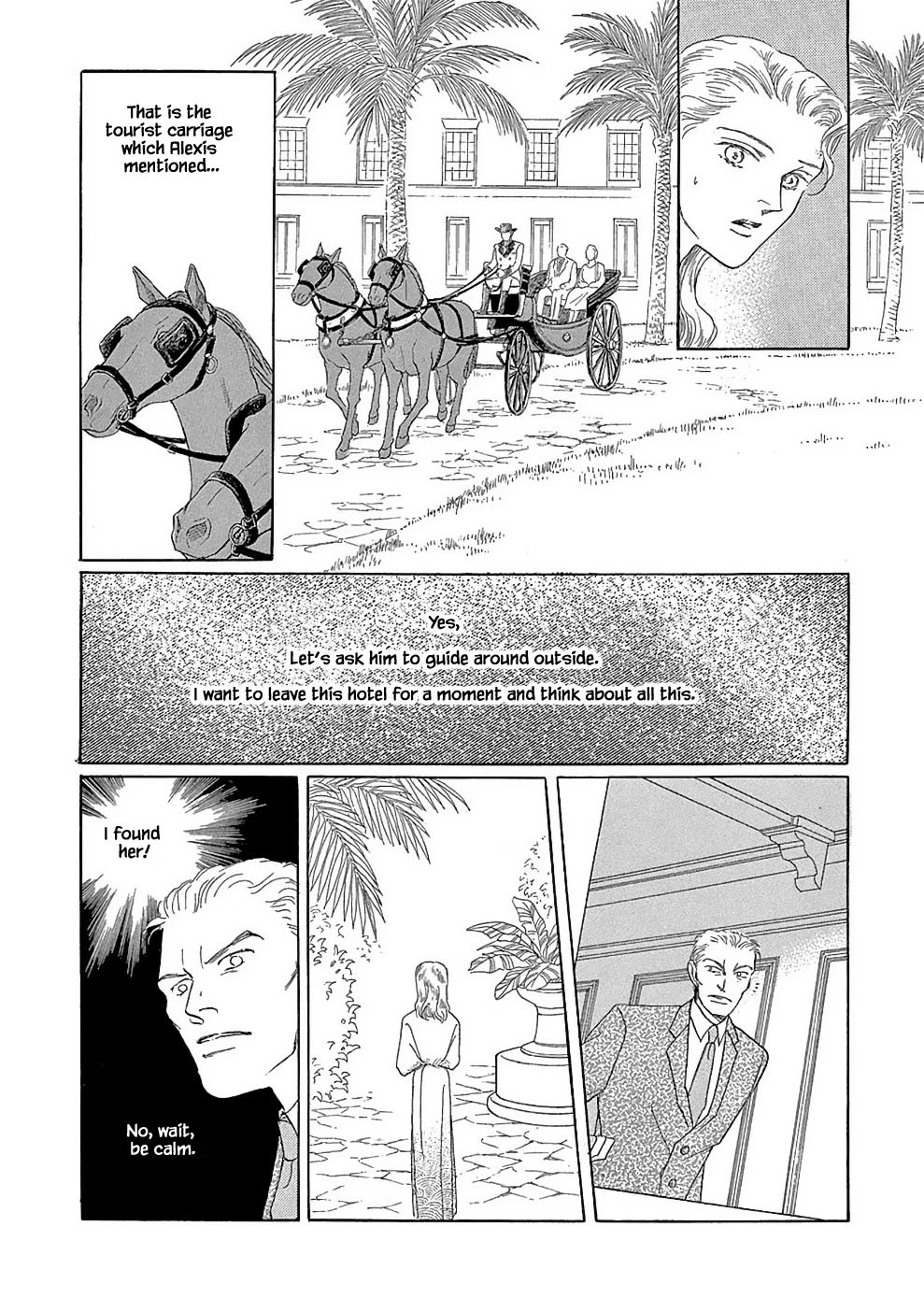 Hime no Koiwazurai Chapter 2.2 page 5 - Chapter 2.2