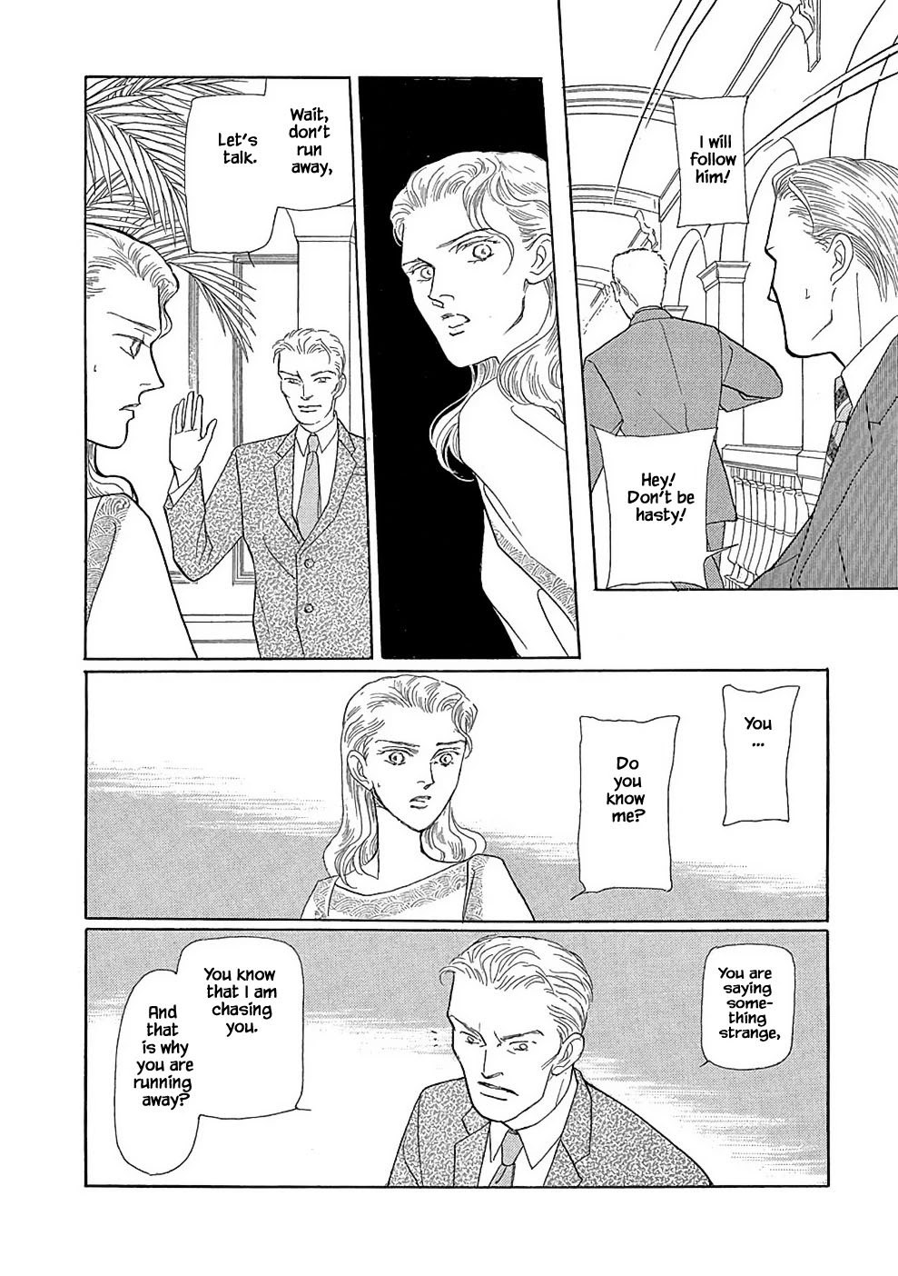 Hime no Koiwazurai Chapter 2.2 page 7 - Chapter 2.2
