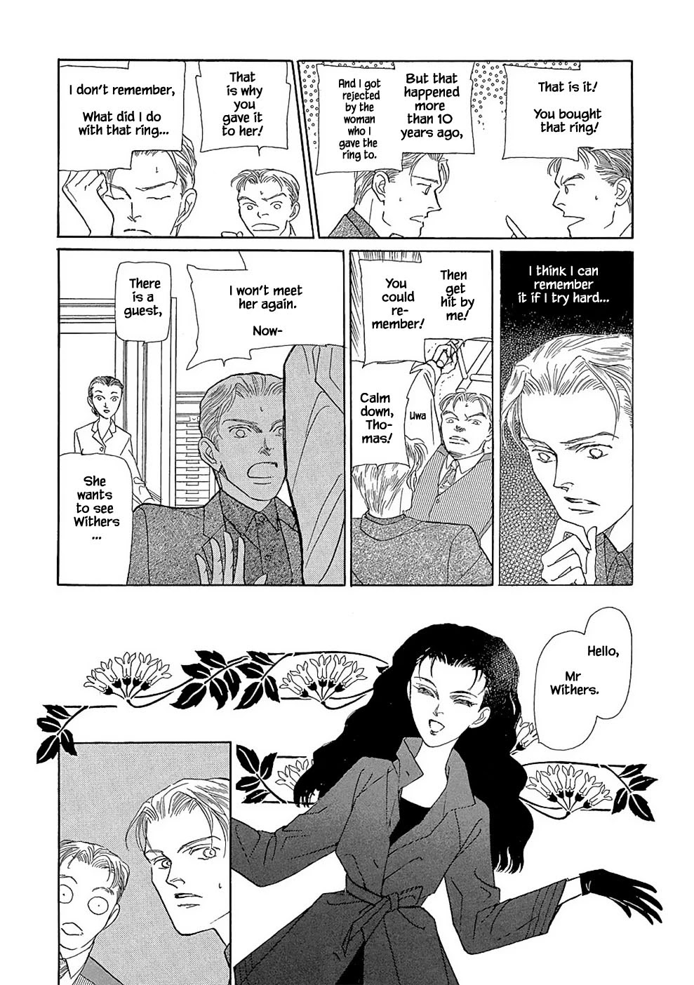 Hime no Koiwazurai Chapter 3.1 page 14 - Chapter 3.1