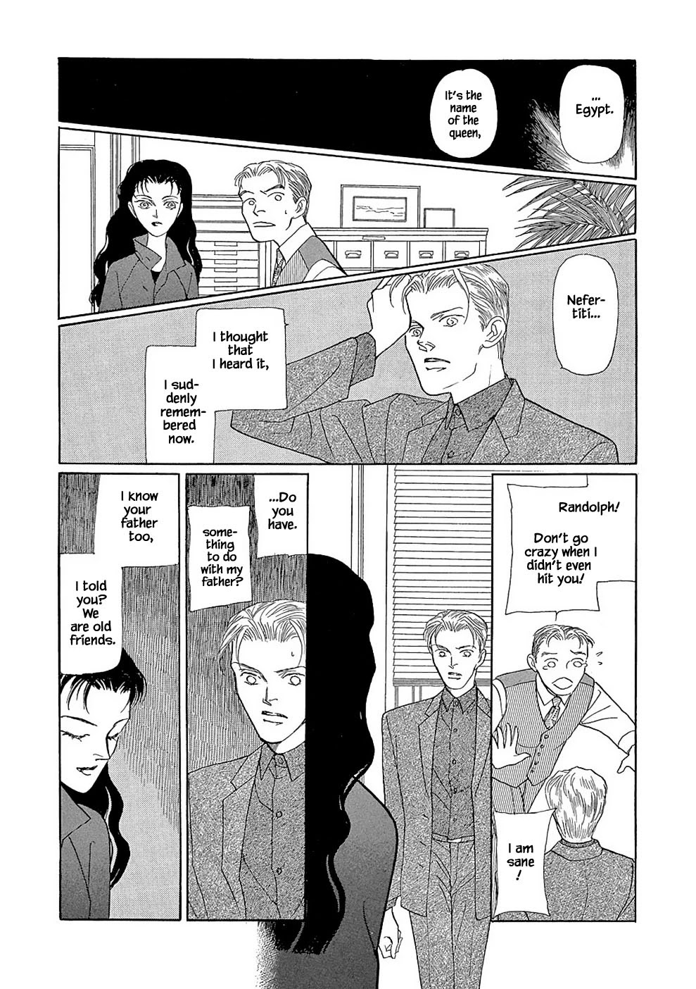 Hime no Koiwazurai Chapter 3.1 page 16 - Chapter 3.1