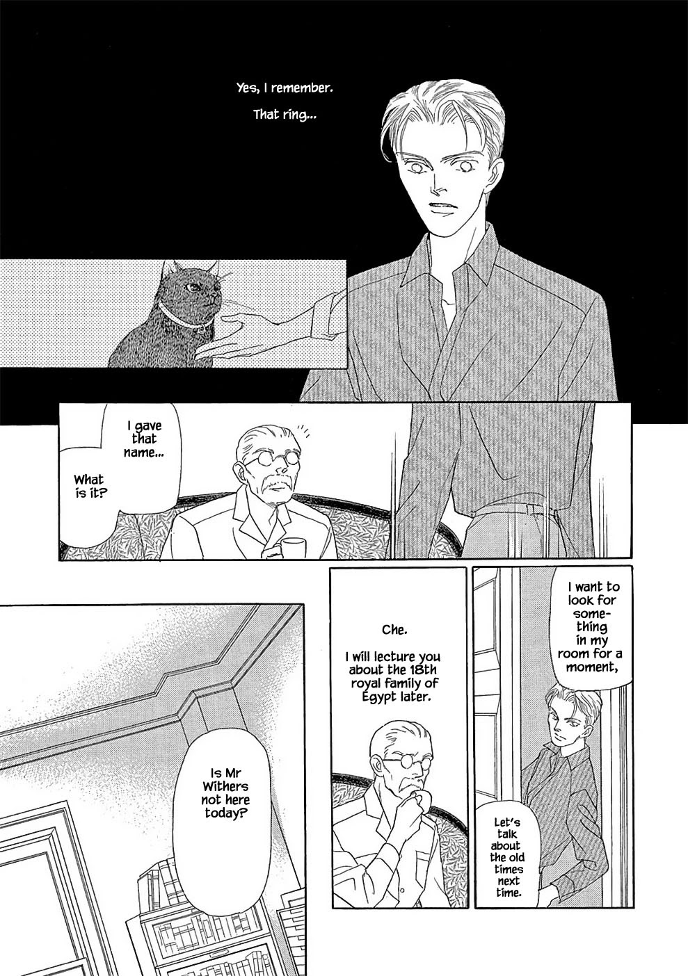 Hime no Koiwazurai Chapter 3.1 page 21 - Chapter 3.1