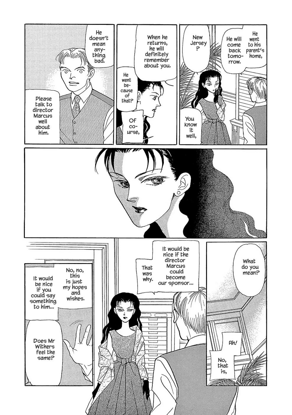 Hime no Koiwazurai Chapter 3.2 page 1 - Chapter 3.2
