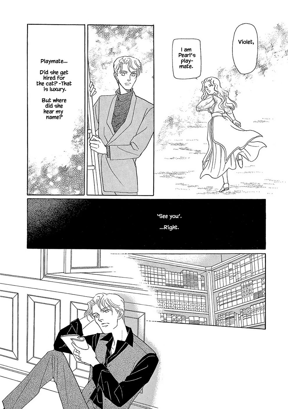 Hime no Koiwazurai Chapter 4.1 page 13 - Chapter 4.1