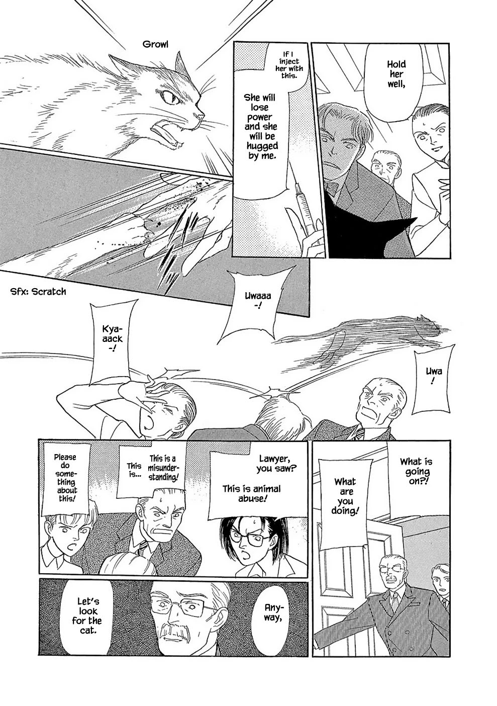 Hime no Koiwazurai Chapter 4.2 page 7 - Chapter 4.2