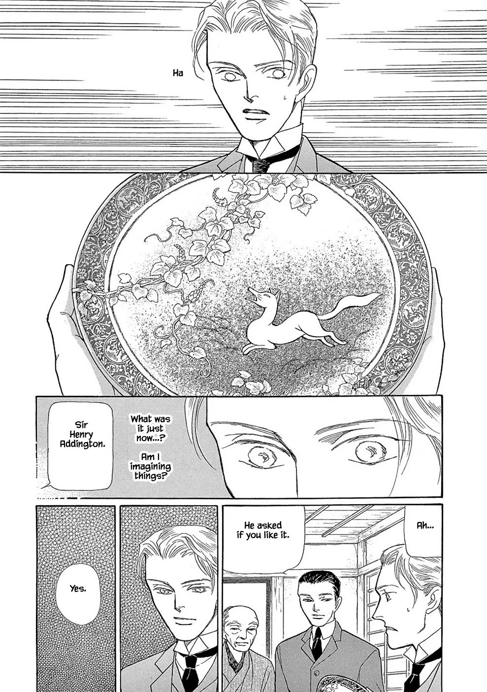Hime no Koiwazurai Chapter 6 page 14 - Chapter 6